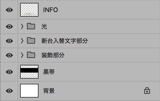 【パチンコ】新台入替 psd jpg png 素材 カラフル円形明朝エンブレム