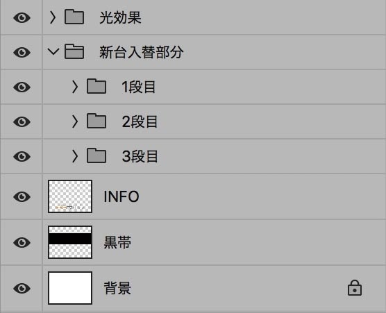 【パチンコ】新台入替 psd jpg png 素材 明朝金文字ロング立体