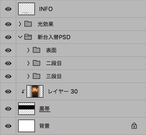 【パチンコ】新台入替 psd jpg png 素材 赤&金ゴシック立体