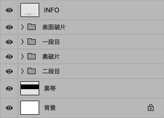 【パチンコ】新台入替 psd jpg png 素材 コンクリートゴシック立体