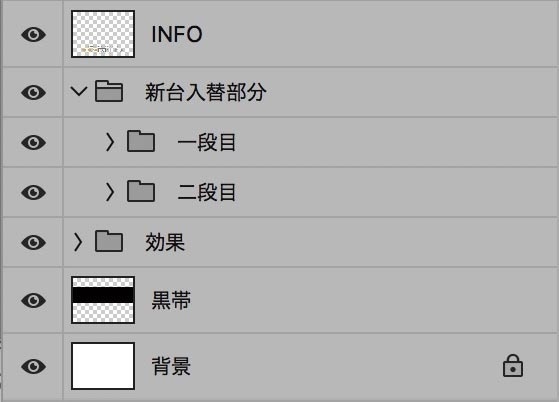 【パチンコ】新台入替 psd jpg png 素材 ゴシック黄色文字赤立体