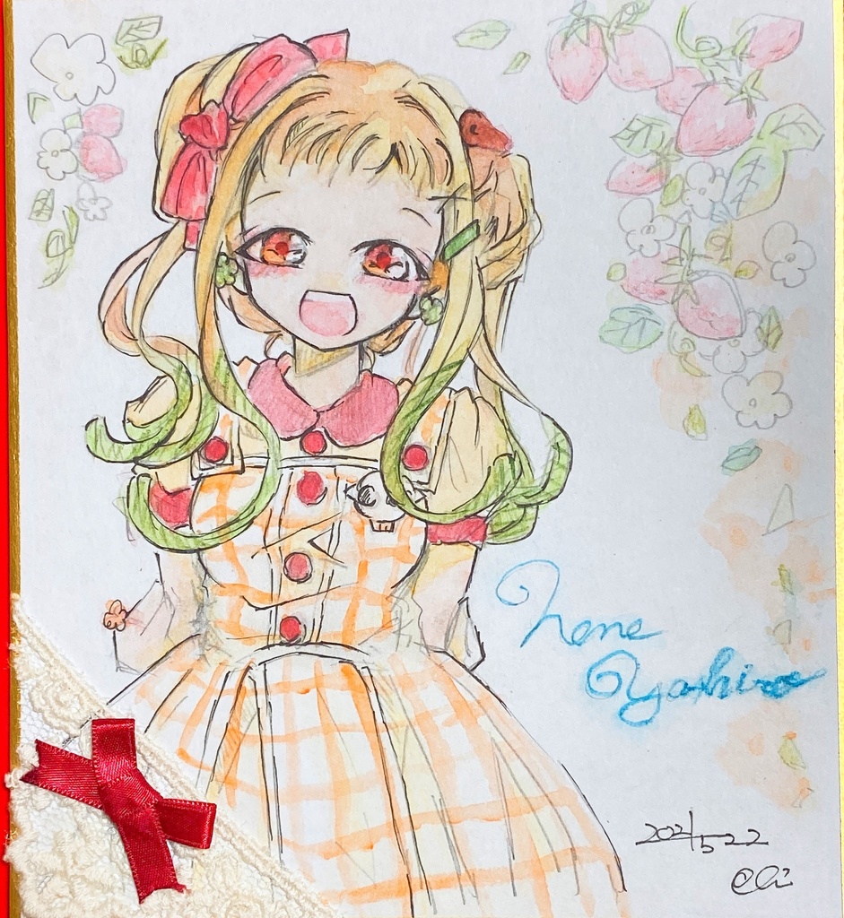 八尋寧々水彩画色紙