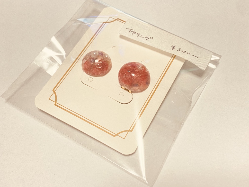花子くんイメージカラーイヤリング