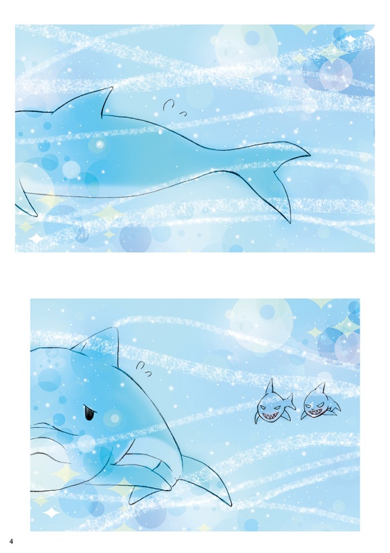 白鯨と海豚の愛世海