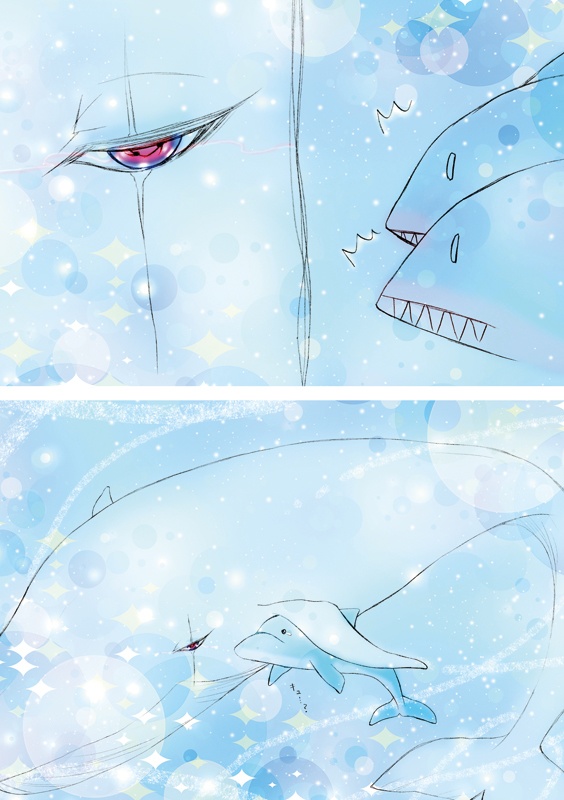 白鯨と海豚の愛世海