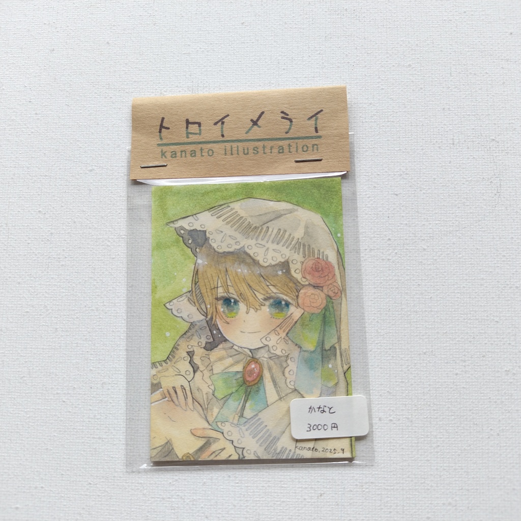 ATC原画【A】