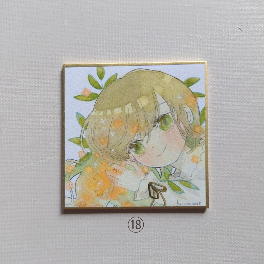 【マラソン豆色紙】⑰~⑳