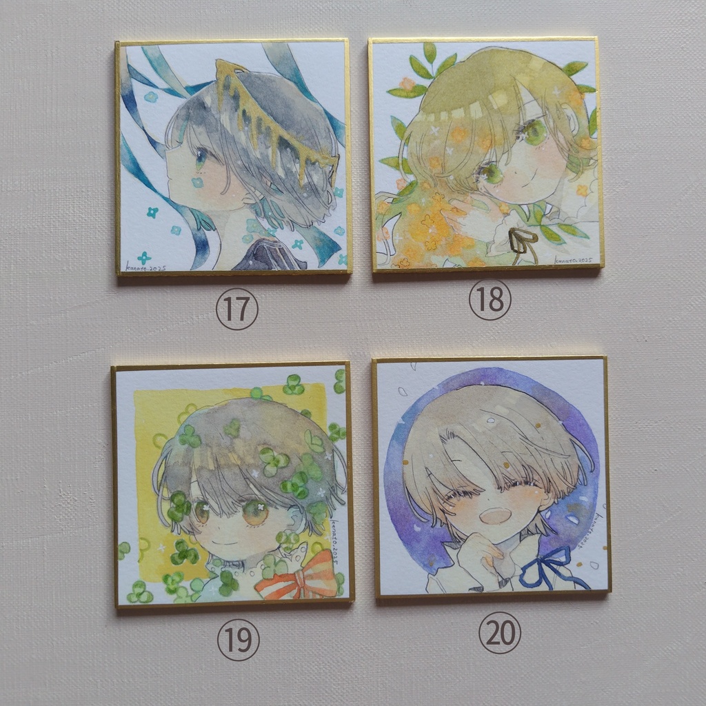 【マラソン豆色紙】⑰～⑳