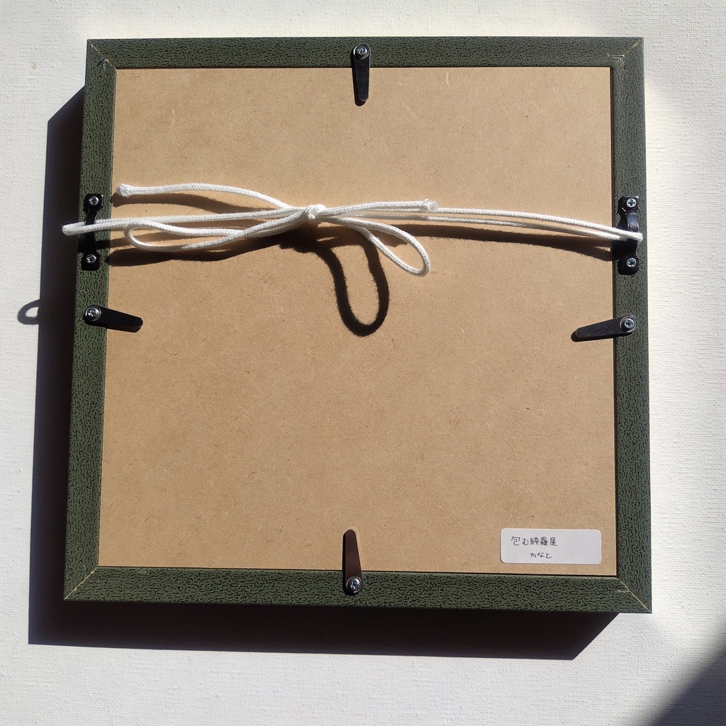 【額装原画】包む綺羅星