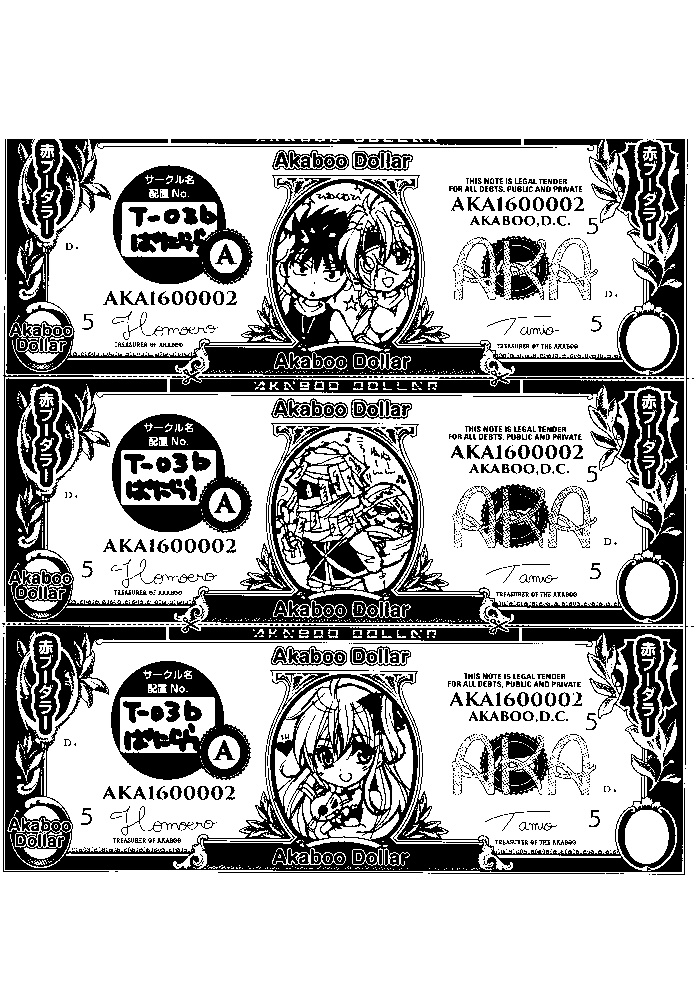 午前零時の眠り姫