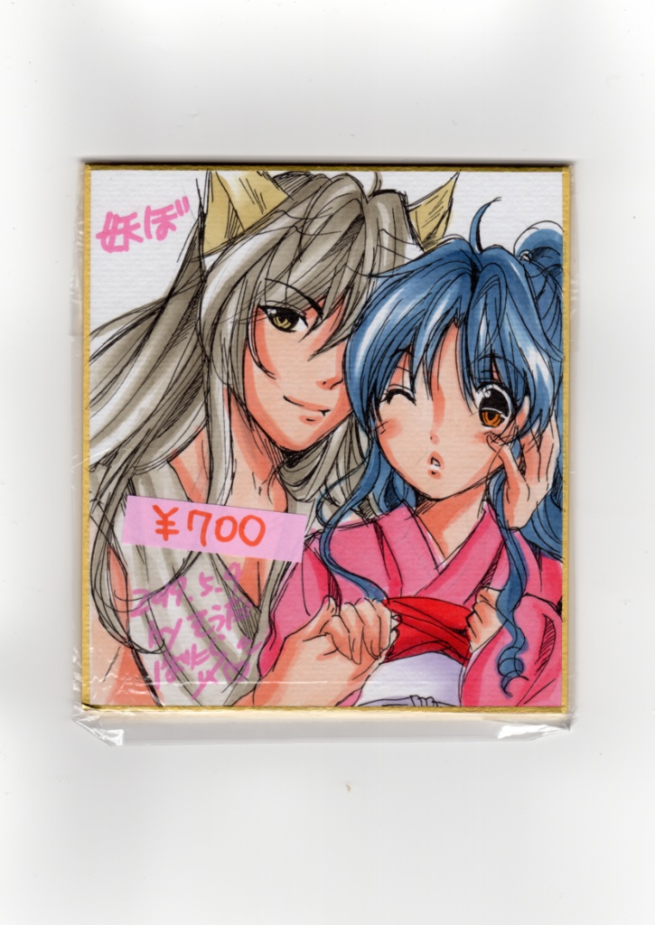 妖狐×ばたん手描き色紙