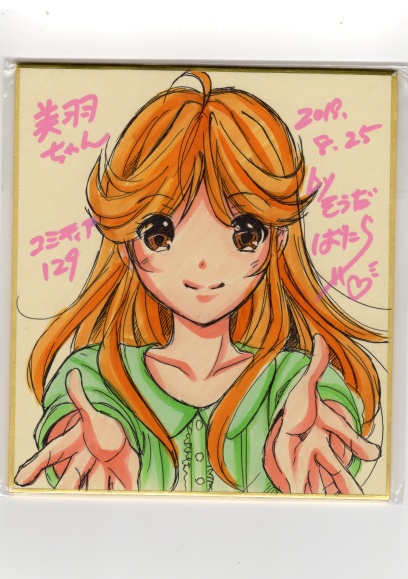 オリジナル娘色紙１