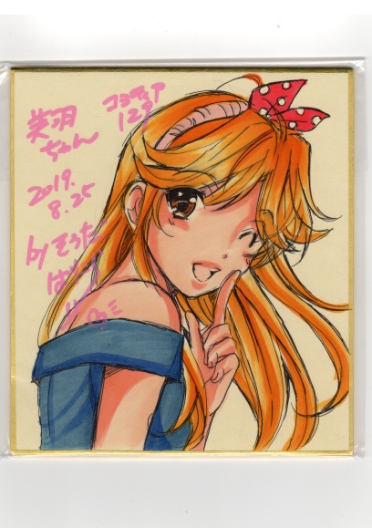 オリジナル娘色紙５