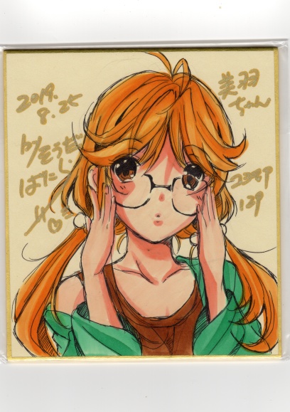 オリジナル娘色紙７