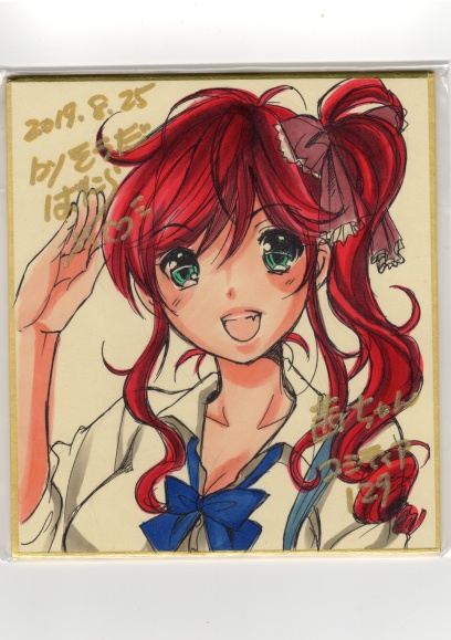 オリジナル娘色紙１１