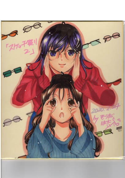 スケッチ色紙祭り２　７