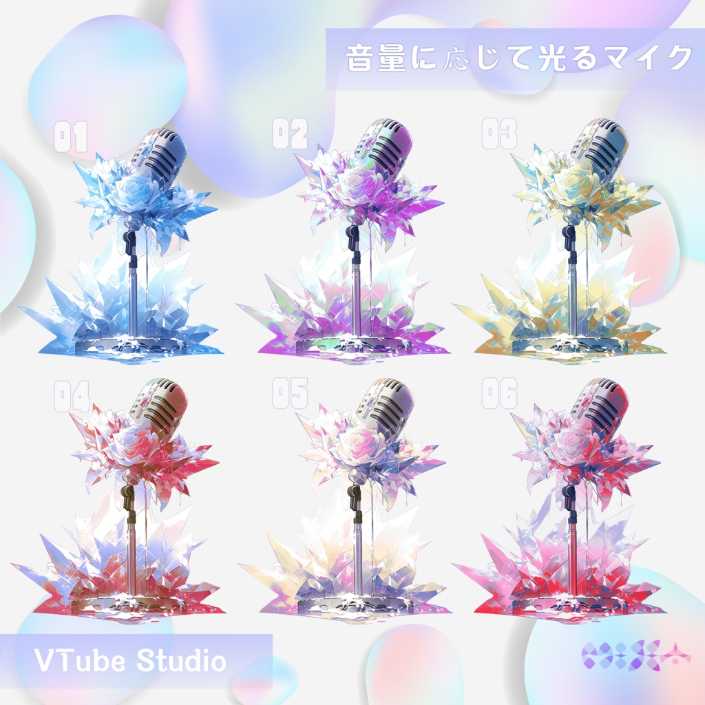 【Live2D Mic】音量に応じて光るマイク - 氷のバラ"