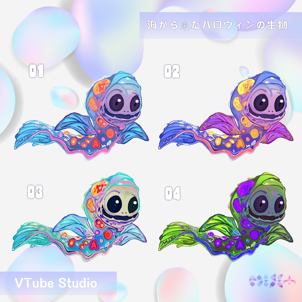 【Live 2D】海から来たハロウィンの生物