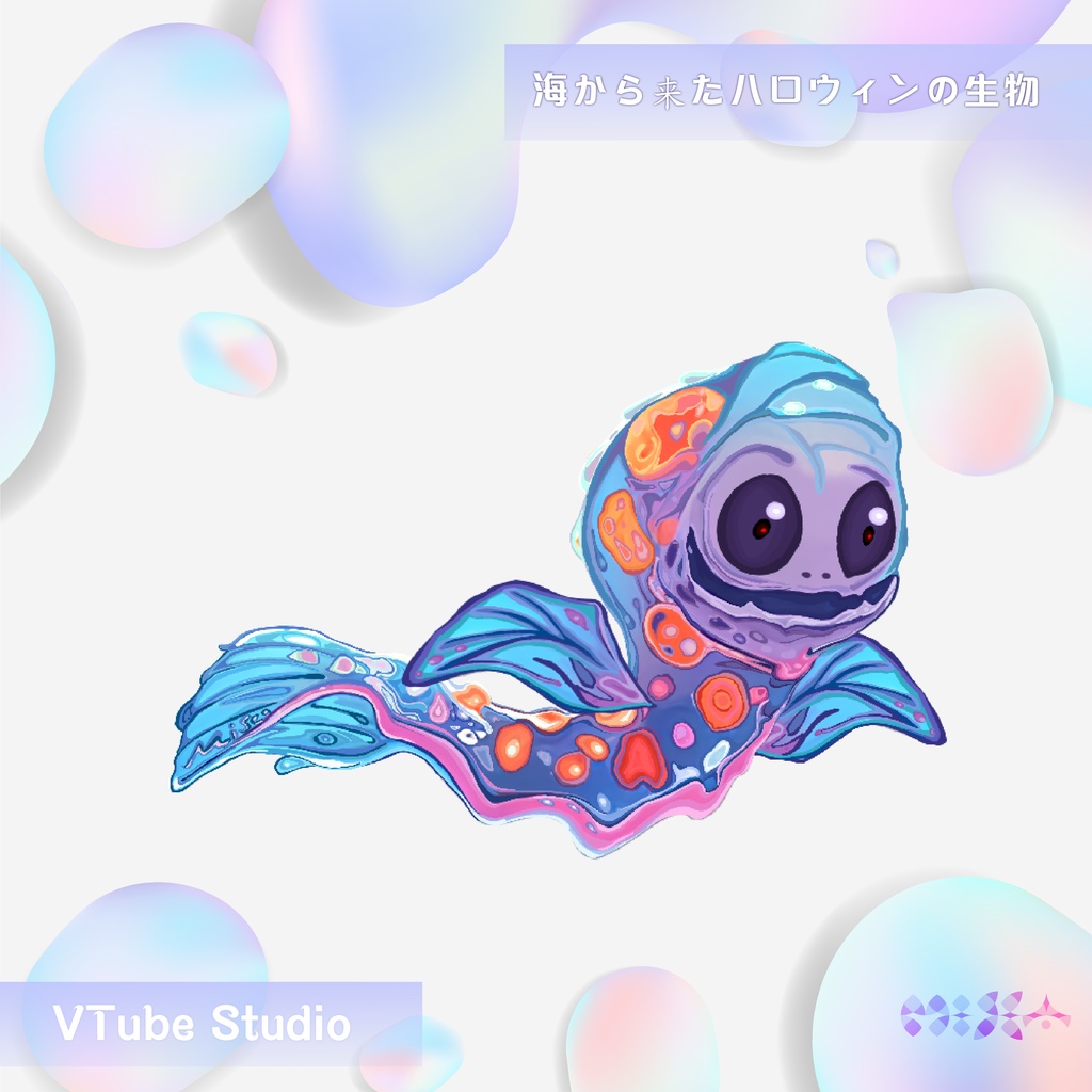 【Live 2D】海から来たハロウィンの生物