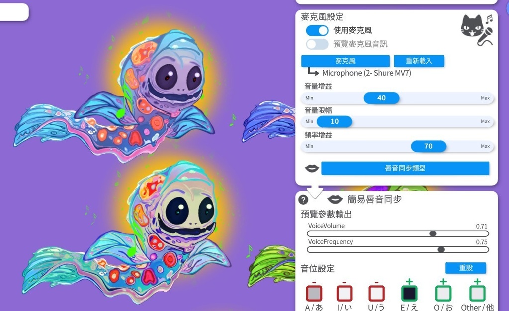 【Live 2D】海から来たハロウィンの生物