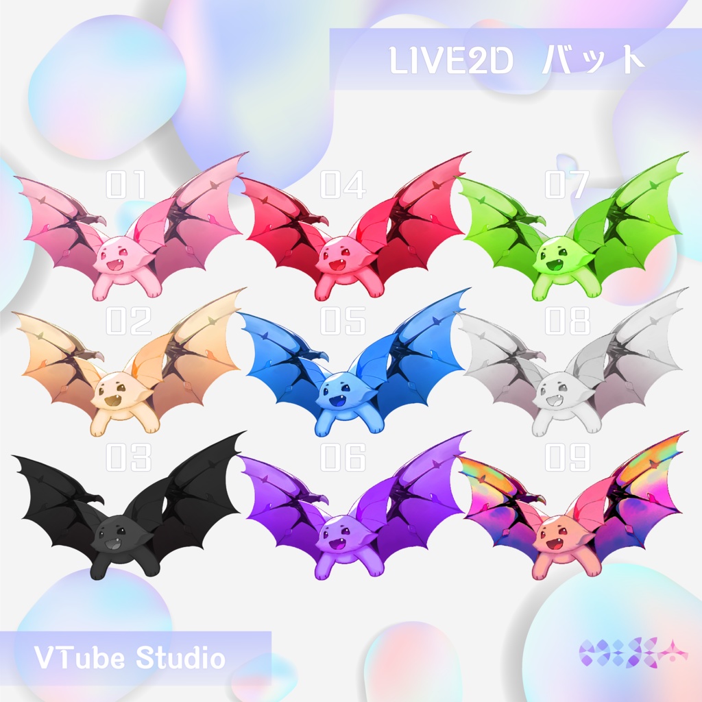 【 LIVE2D】バット
