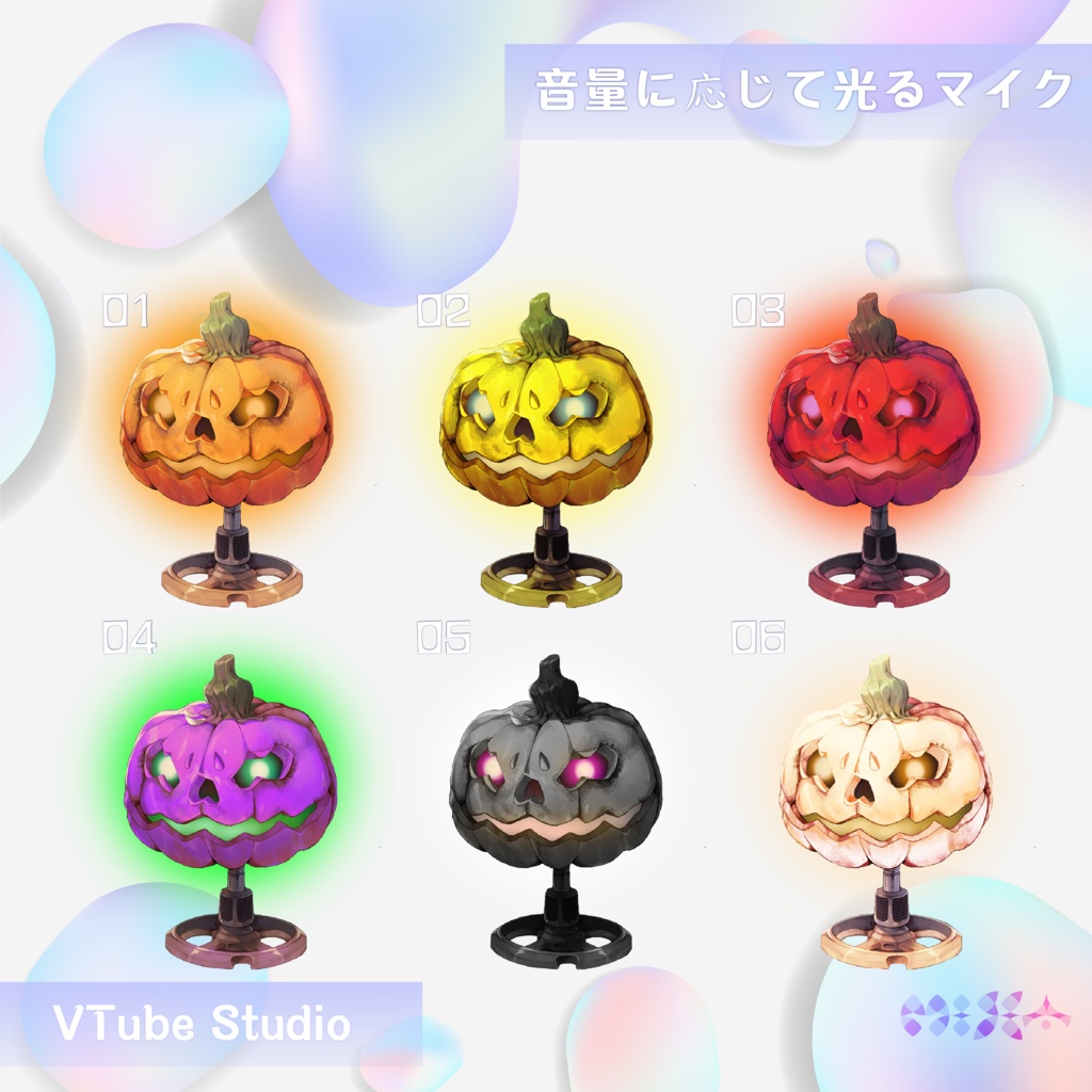 Live 2D】ハロウィンの光るカボチャ - Misea Vtuber 道具 - BOOTH