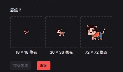 【Twitch Badges】 Cat universe Pixel art