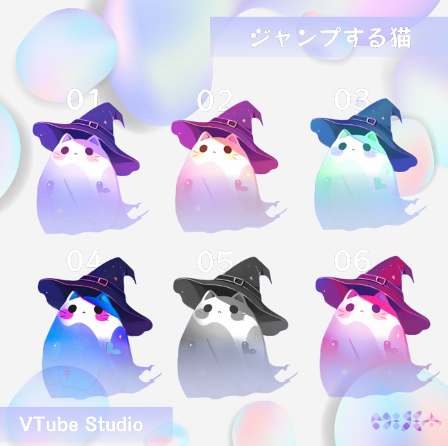 【Live2D 】ジャンプする猫