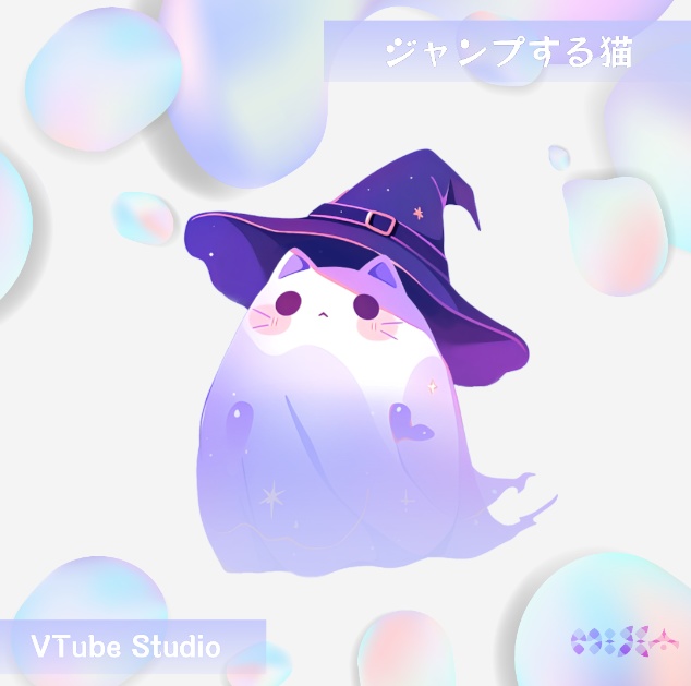 【Live2D 】ジャンプする猫