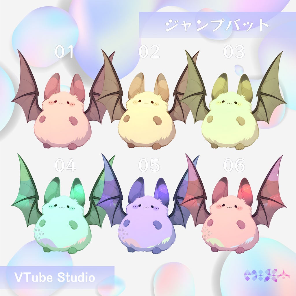 【Live2D 】ジャンプバット