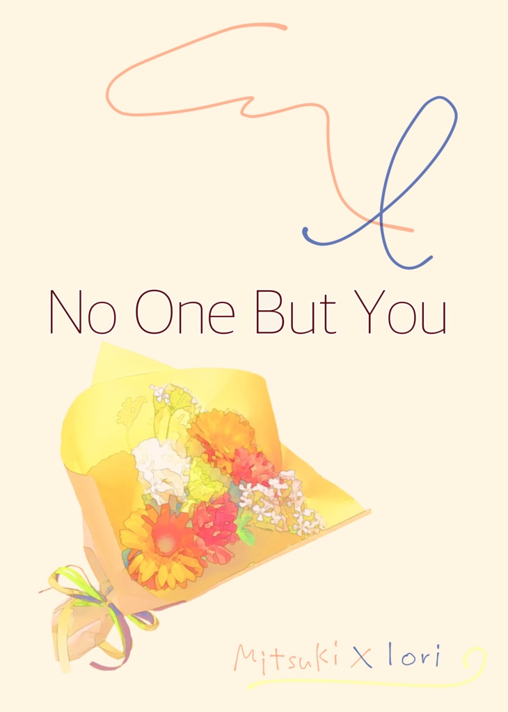 No One But You