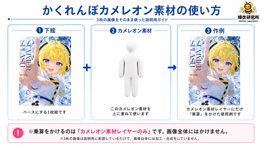 【フリー素材】かくれんぼステルス素材 / サムネ・視聴者参加型【VTuber/配信向け】