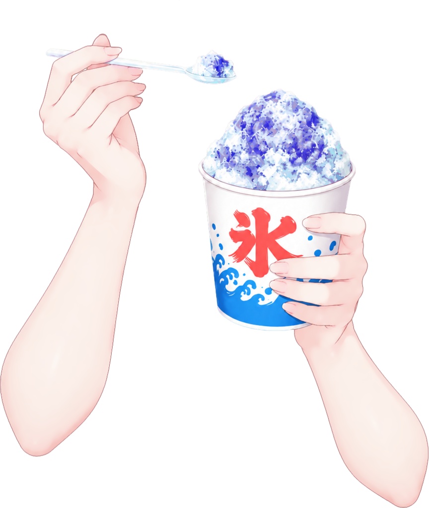 【フリー素材】かき氷を食べる手・腕素材 全8色/7月25日はかき氷の日!夏祭り・食べ歩き【VTuber・配信用/透過PNG】