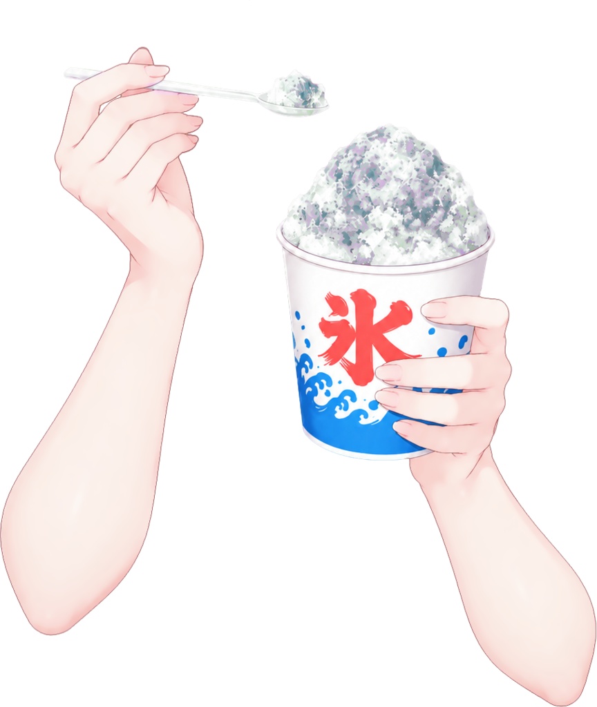 【フリー素材】かき氷を食べる手・腕素材 全8色/7月25日はかき氷の日!夏祭り・食べ歩き【VTuber・配信用/透過PNG】