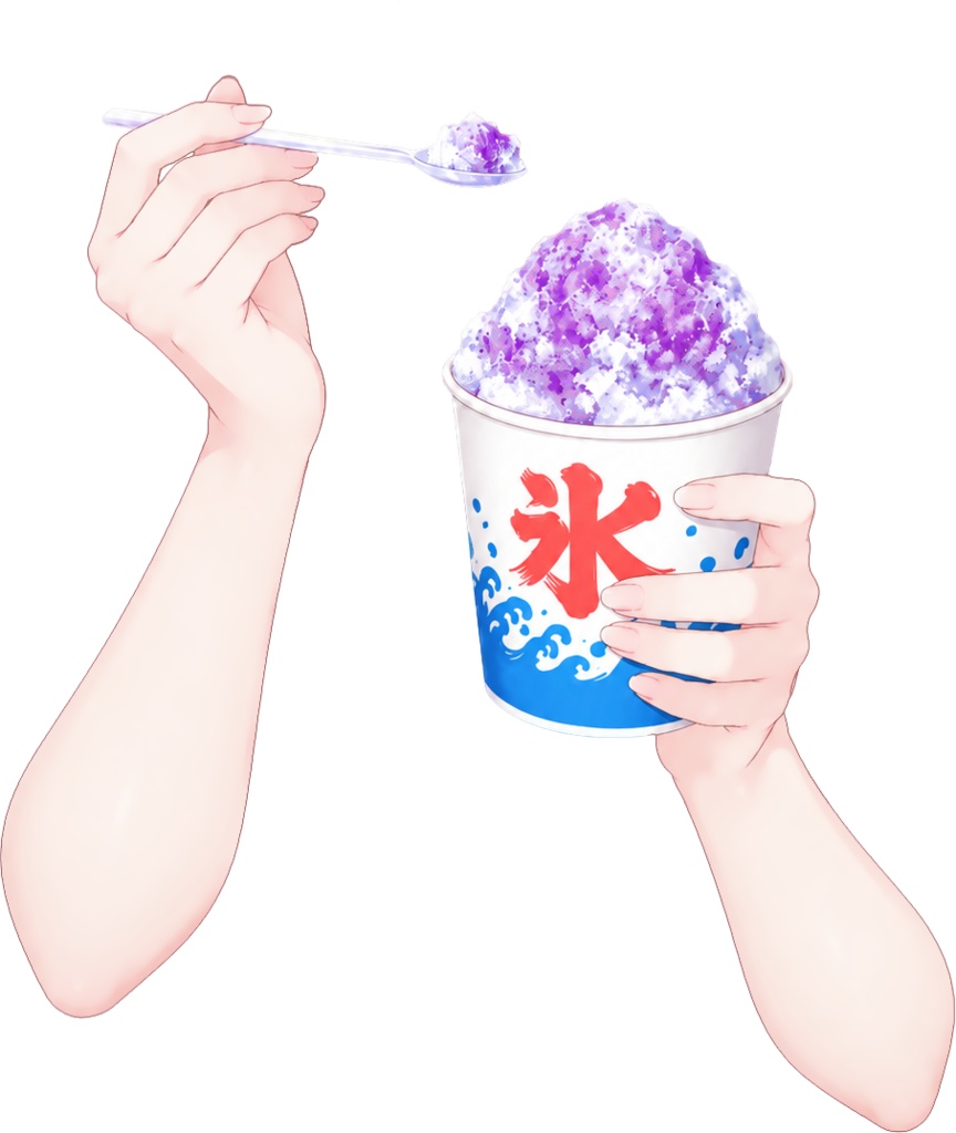 【フリー素材】かき氷を食べる手・腕素材 全8色/7月25日はかき氷の日!夏祭り・食べ歩き【VTuber・配信用/透過PNG】