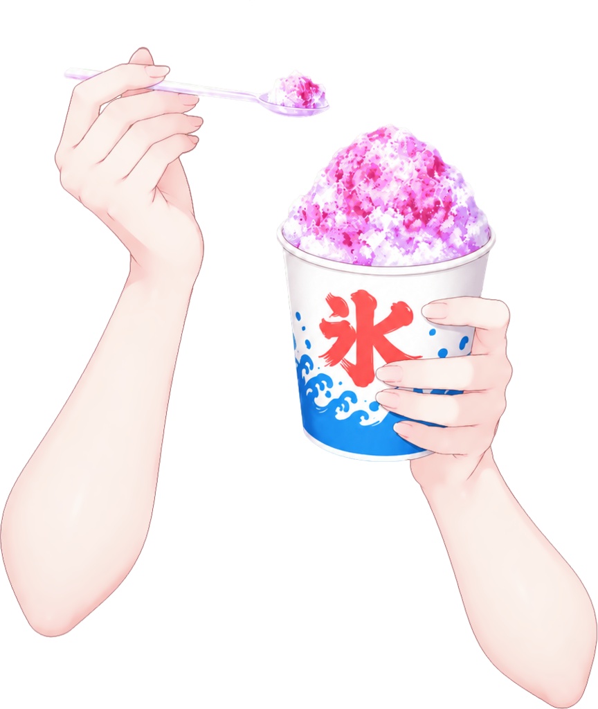 【フリー素材】かき氷を食べる手・腕素材 全8色/7月25日はかき氷の日!夏祭り・食べ歩き【VTuber・配信用/透過PNG】