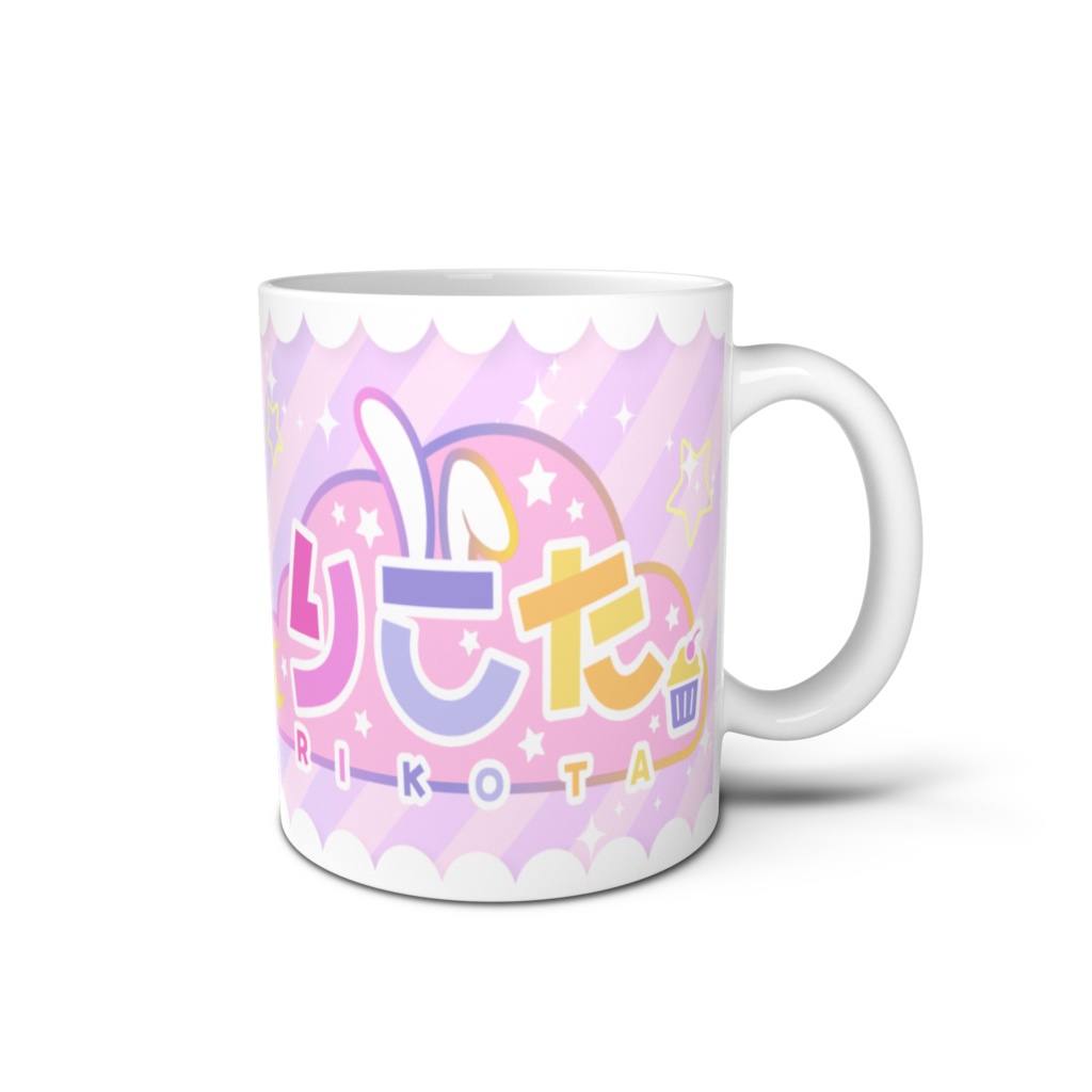 【りこたオリジナルグッズ♫】りこたイメージのゆめかわいいマグカップ☆