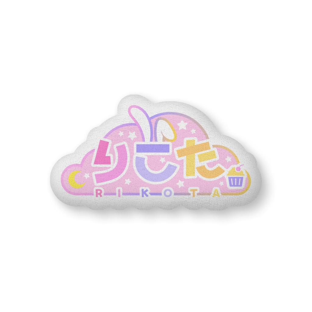【りこたオリジナル♫】再販!!ネームロゴふかふかクッション☆