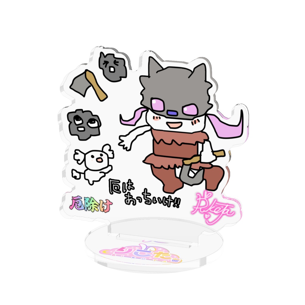 【お守り風】≪厄除け≫りこた画伯オリジナル☆アクリルスタンド【ハントレスVer】