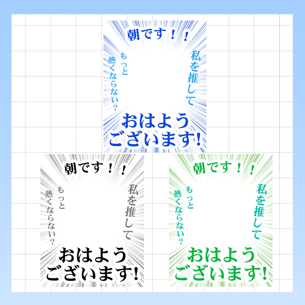8/9まで配布中【Vtuber様・Vライバー様用素材】おはV素材