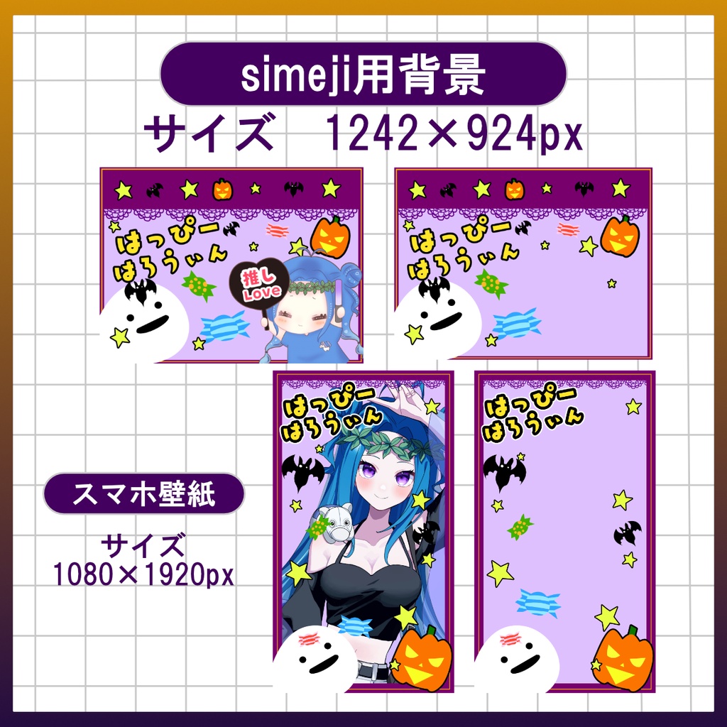 【お試し用配布有】アイコンリング&ヘッダーセット【IRIAM用素材】
