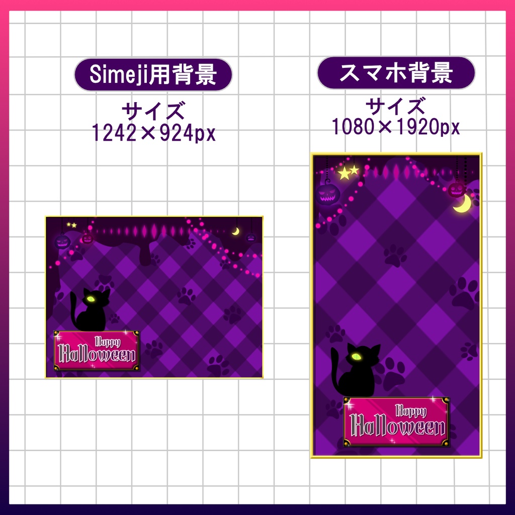 【お試し用配布有】アイコンリング&ヘッダー&スマホ壁紙セット【IRIAM用素材】