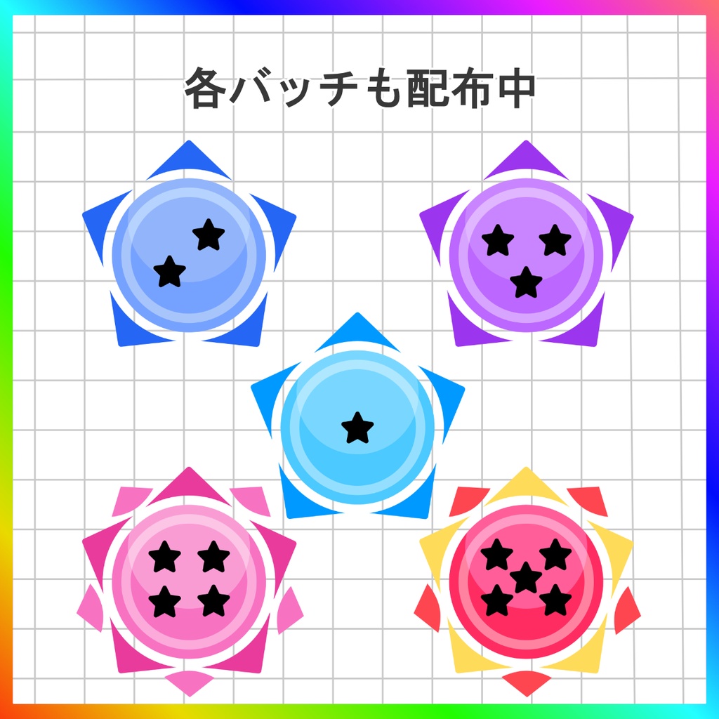 【無料配布中】サムネイル&素材【IRIAM素材】