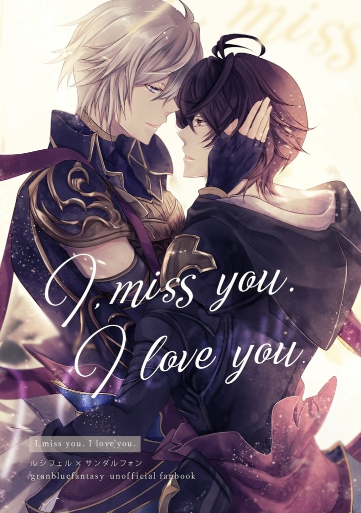 I miss you. I love you.