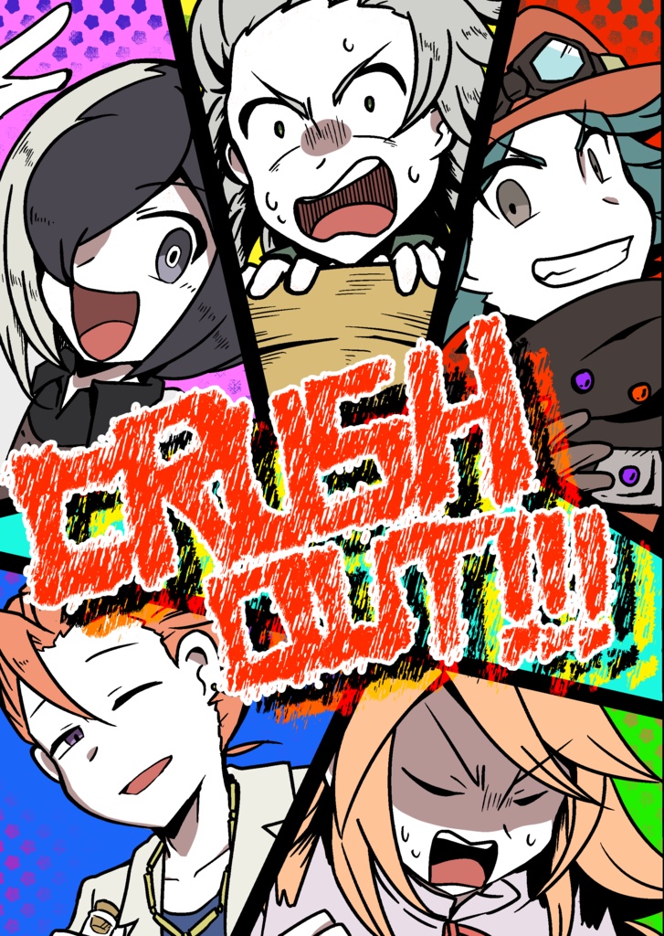 CRUSH OUT!!!