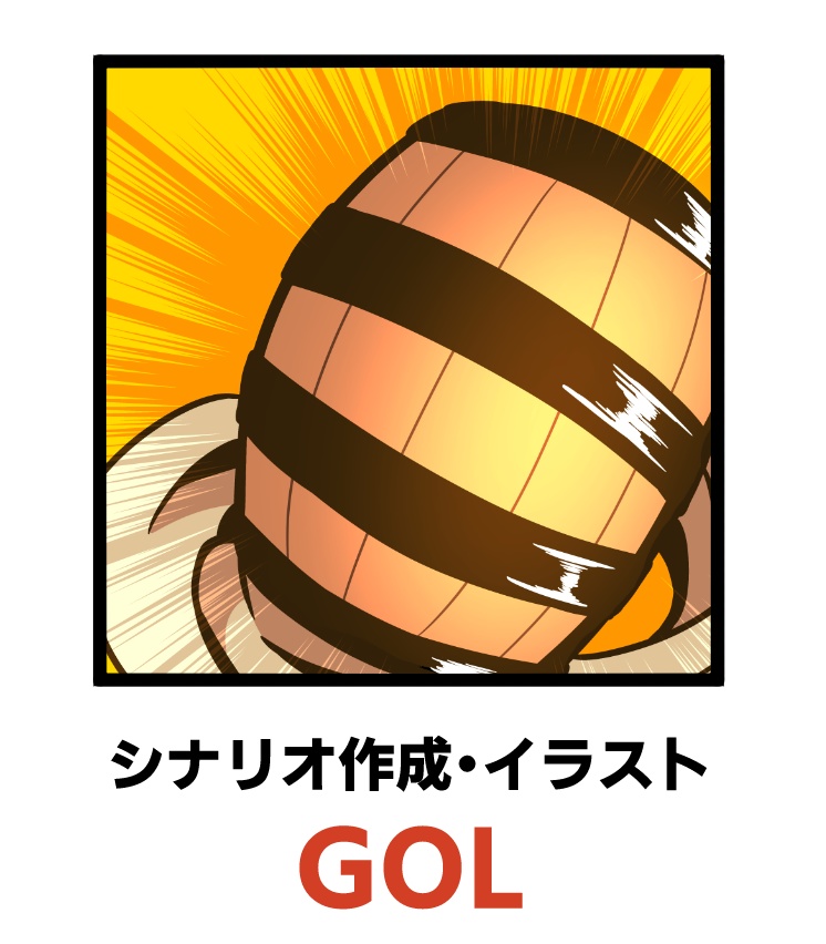 カードゲームTRPG イージスゲーム 非公式シナリオ本『ようこそ沖縄離島支部!』~黎明にて咲く華~