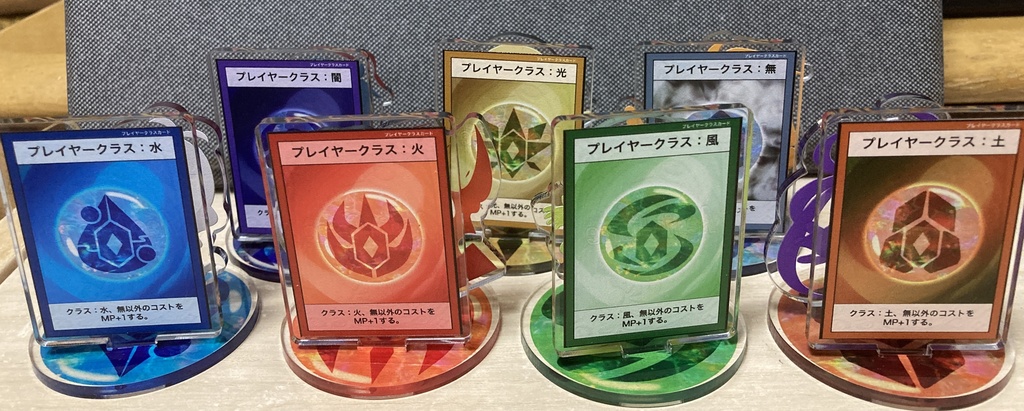 イージスゲーム 沖縄離島支部アクリルスタンド