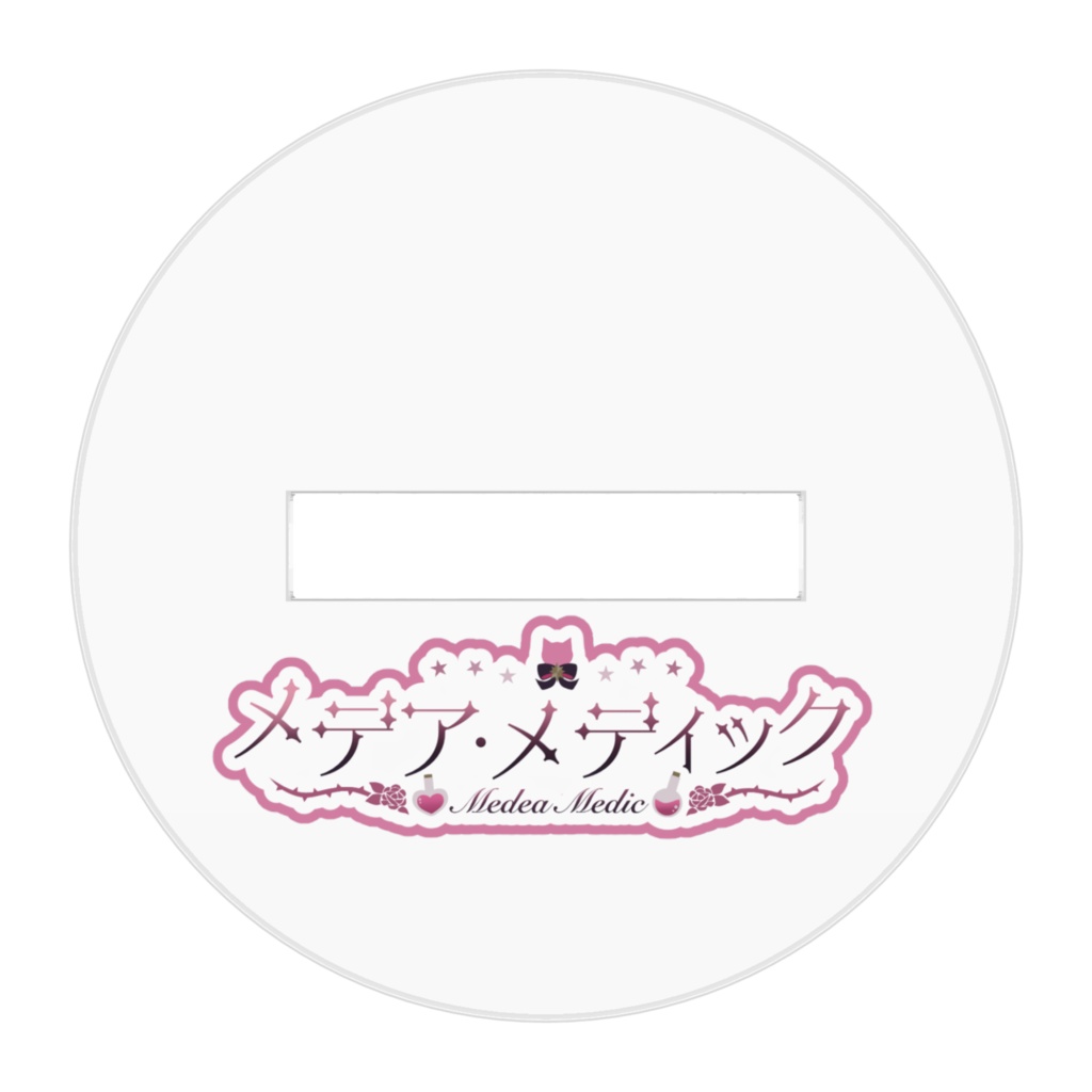 メデア・メディック アクリルフィギュア Vol.2【ケープ有りVer】