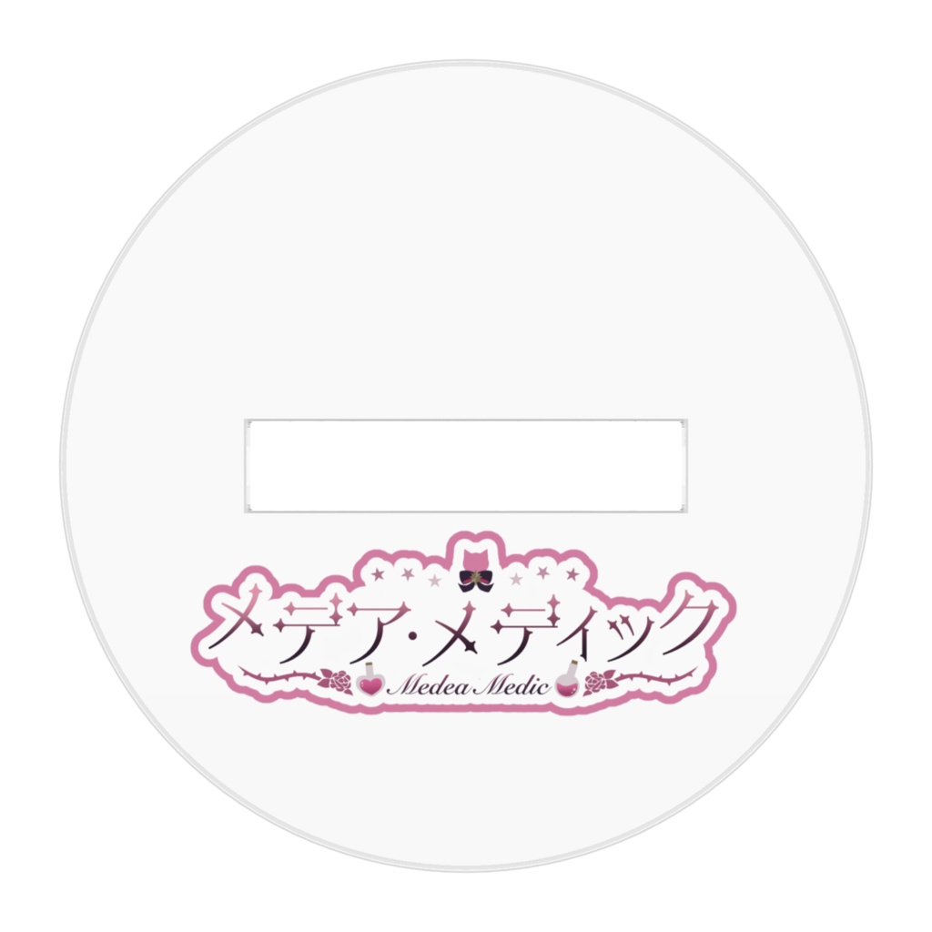 メデア・メディック アクリルフィギュア Vol.2【ケープ無しVer】