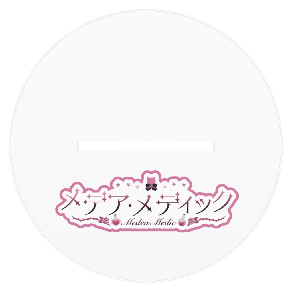 メデア・メディック アクリルフィギュア Vol.4 サイドテールVer.